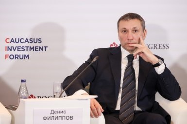 Новость дня