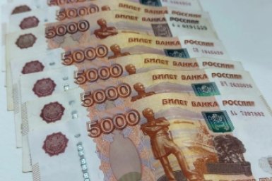 Экономисты назвали лимит: какую сумму наличных опасно хранить дома в 2026 году ИА Stavropol.Media