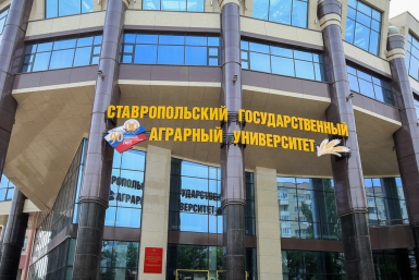 Ставропольский государственный аграрный университет официально вошёл в перечень иностранных вузов Сайт СтГАУ