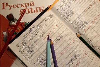 Учитель русского захлопает в ладоши, если ответите на 6/6 вопросов теста