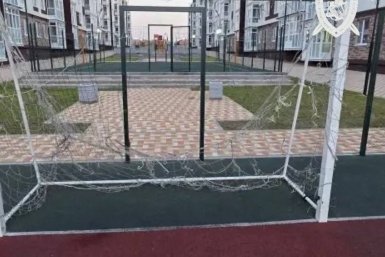 Новость дня