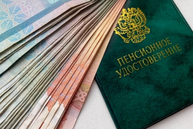 Новость дня