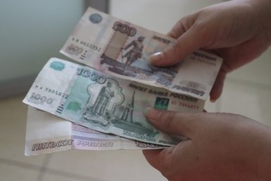 Новость дня