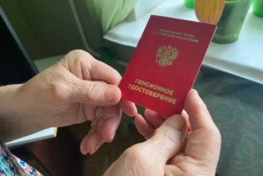 Пахали не зря: какие льготы ждут ветеранов труда в 2026 году - полный список и как оформить