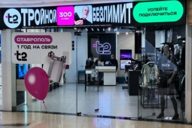 Т2 открыла в Ставрополе салон нового формата в коллаборации с футбольным клубом "Краснодар"