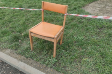 Новость дня