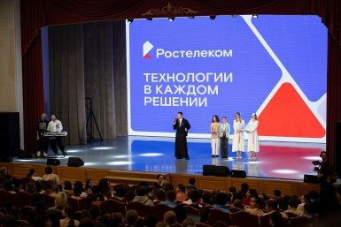 Два терабайта в поддержку молодежи: "Ростелеком" выступил цифровым партнером "Российской школьной весны"