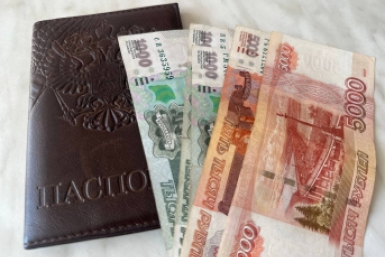 Новость дня