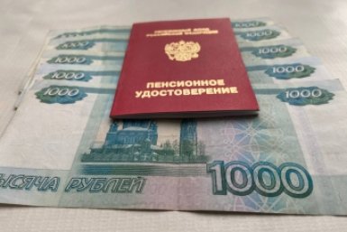 Пенсионеров ждет сюрприз после 25 мая: 1 заявление в Социальный фонд увеличит выплату на 4200 рублей - инструкция