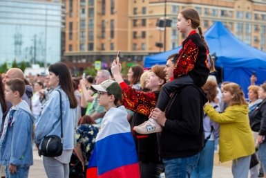 Новость дня