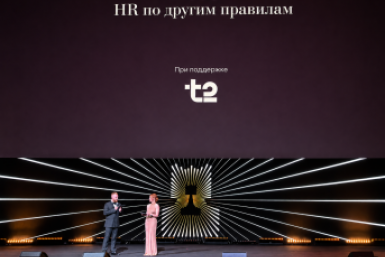 T2 поддержала новый подход к развитию кадрового потенциала для строительной индустрии пресс-служба Т2