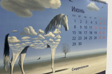 Биометрия для мигрантов и защита россиян за рубежом: какие законы вступят в силу в июне ИА Stavropol.Media
