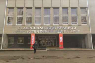 После ареста Хурцева в онкодиспансере края в Ставрополе назначили и.о. главврача ИА Stavropol.Media