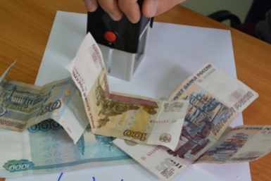 Новость дня