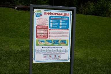 На Комсомольском пруду в Ставрополе спасатели вытащили тонущего подростка пресс-служба администрации Ставрополя