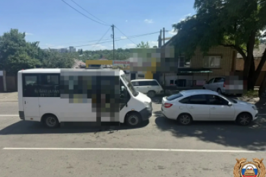 Новость дня