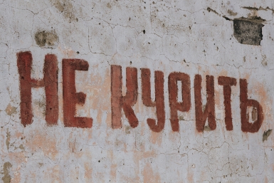 Онкологи предупредили об опасности вейпов: от &quotвейповой болезни&quot до риска рака Владислав Беляцкий, ИА SakhalinMedia