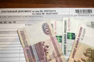Пенсионерам спишут часть платежей: россиянам рассказали, какие услуги ЖКХ официально стали дешевле для льготников ИА Stavropol.Media
