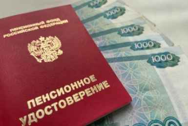 Новая выплата пенсионерам 1950–1960 годов рождения: кому положена и как быстро оформить через Госуслуги