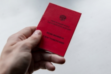 Одна ошибка — и пенсия станет меньше: эксперт назвала главные риски работников ИА PrimaMedia