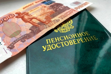 С 1 октября пенсии вырастут Валерия Овдеенко, ИА PrimaMedia