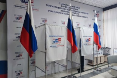 Явка на выборах на территории Ставрополья составила 81% ИА Stavropol.Media