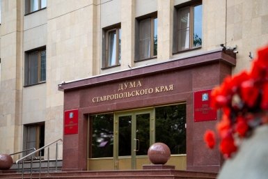 Новость дня