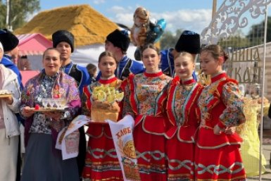 Новость дня