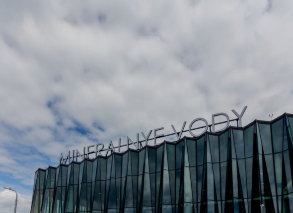 Новость дня