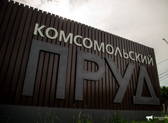 Легкого здесь нет ничего: руководитель Human Home о жизни маленького театра Ставрополя