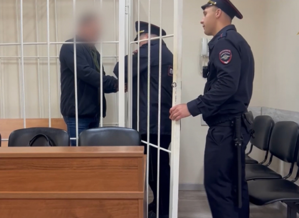 Новость дня