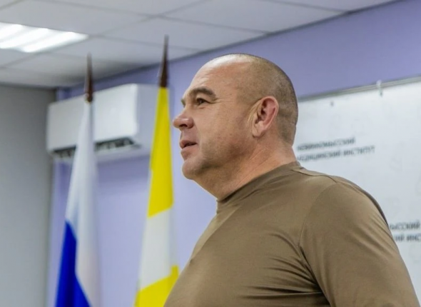 Новость дня