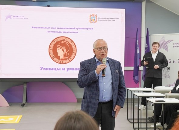 Новость