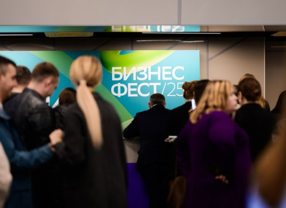 Предприниматели, десятки экспертов и новые деловые контакты: "Бизнес-Фест" соберет бизнес-сообщество Ставрополья