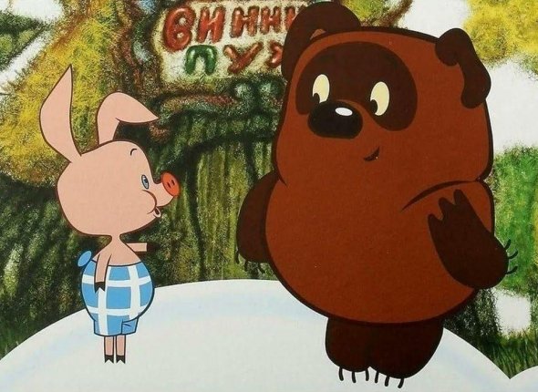 Знаете фразочки Винни-Пуха наизусть? Угадайте все пропущенные слова за 1 минуту