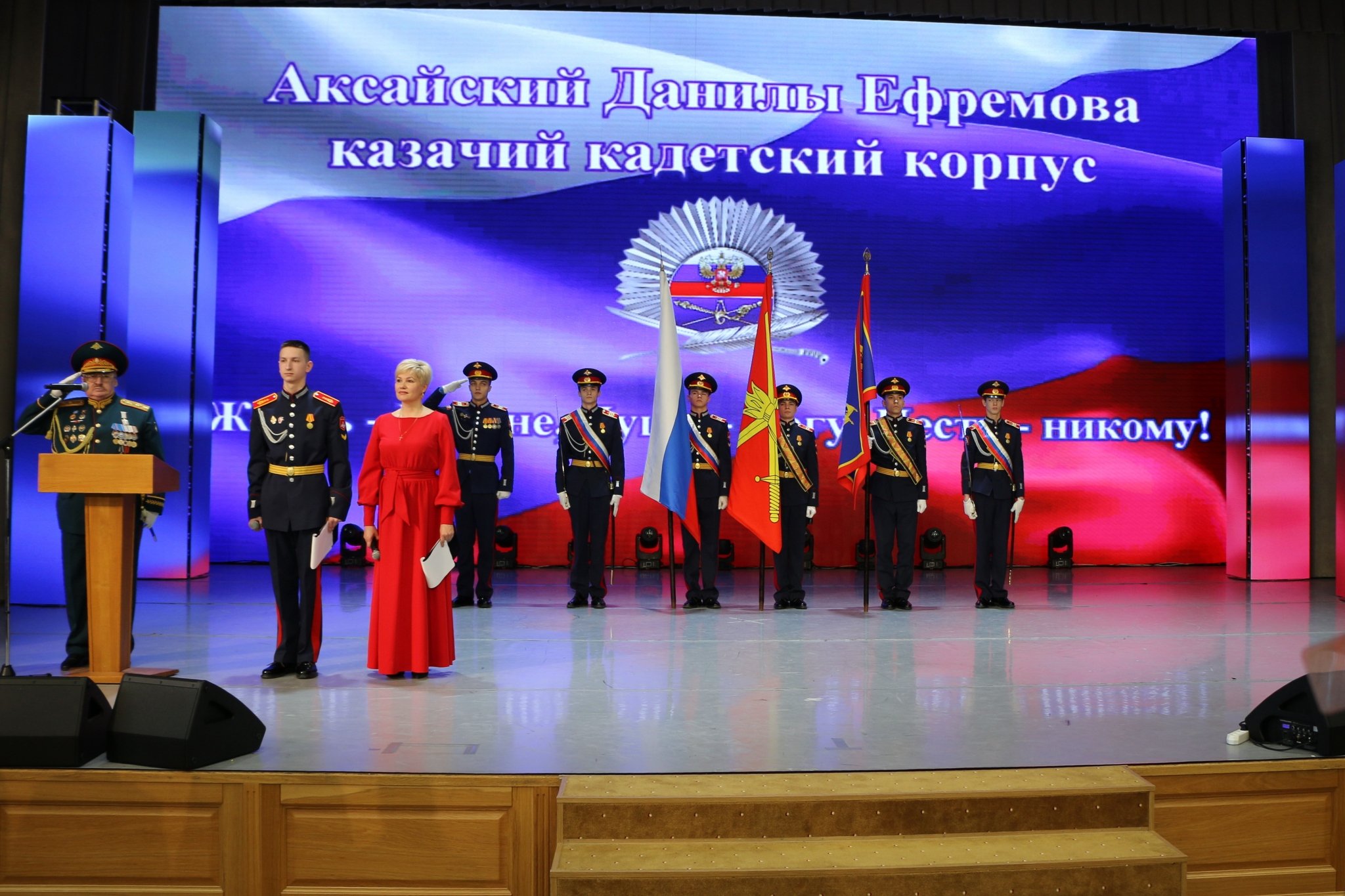 Аксайский кадетский корпус в Ставрополе получит собственное Знамя