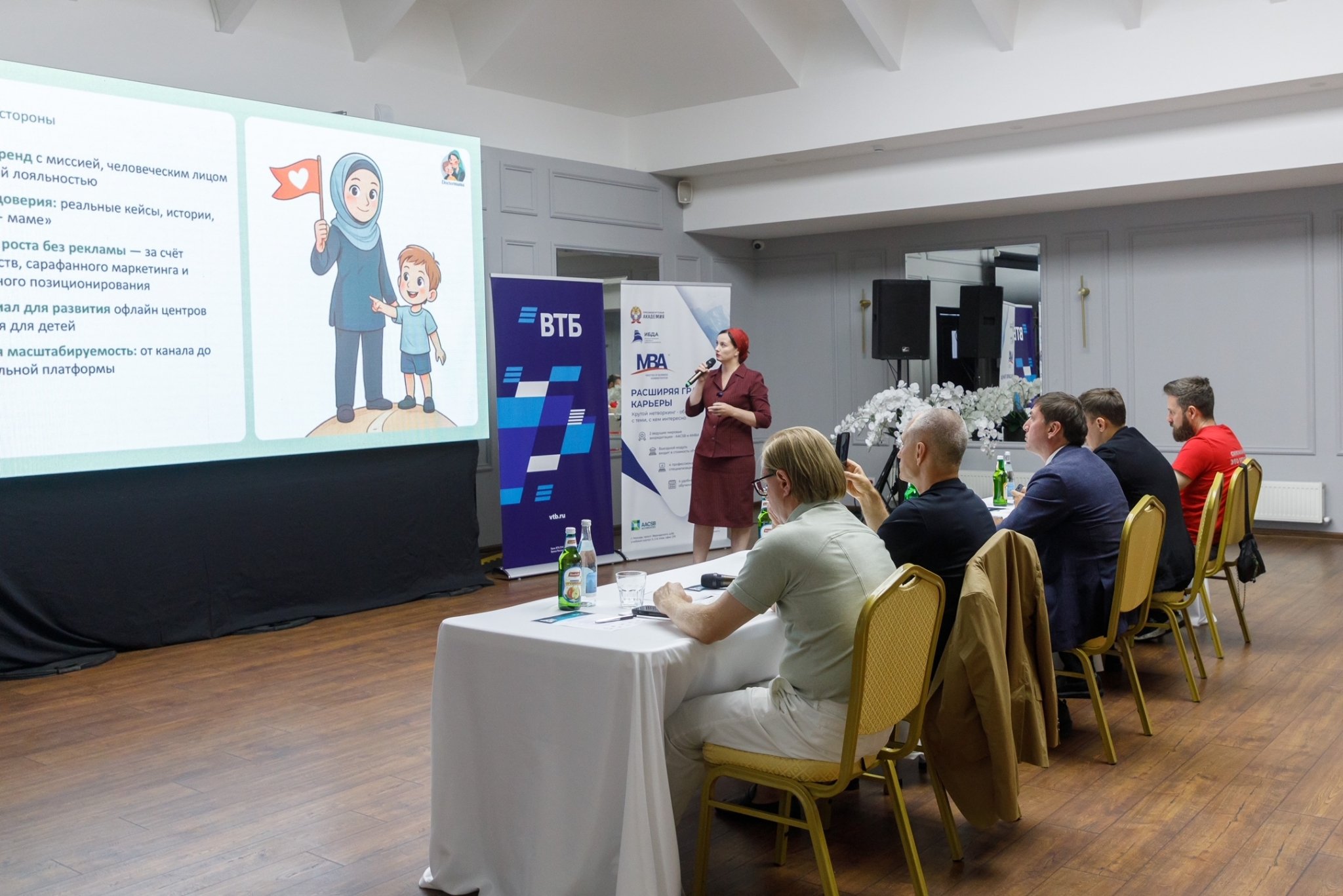 Предприниматели Ставрополья  станут участниками конкурса &quotБизнес Баттл&quot Пресс-служба ВТБ