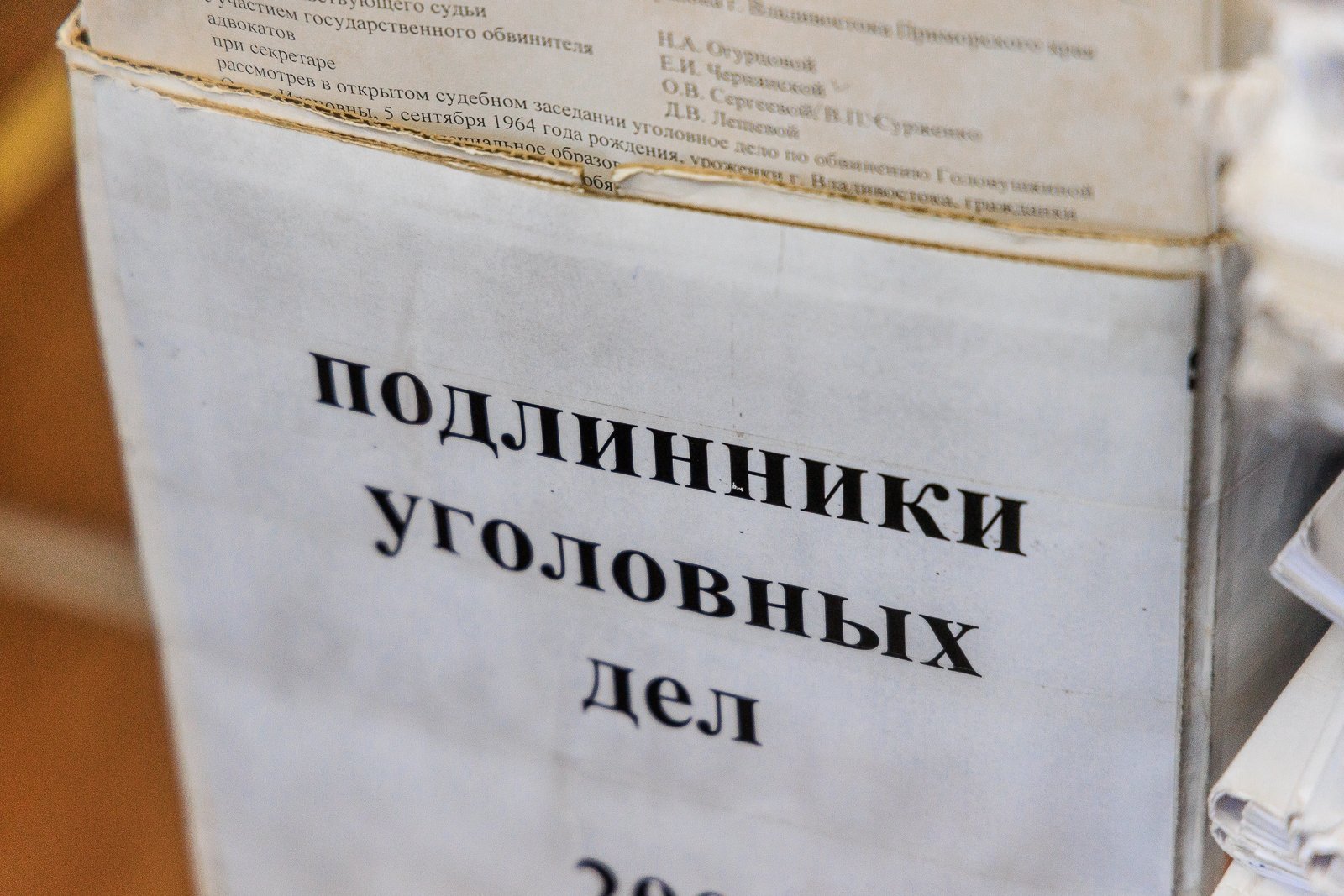 Бывших чиновников Ессентуков ждёт суд за махинации с земельным участком Евгений  Кулешов, ИА PrimaMedia.ru