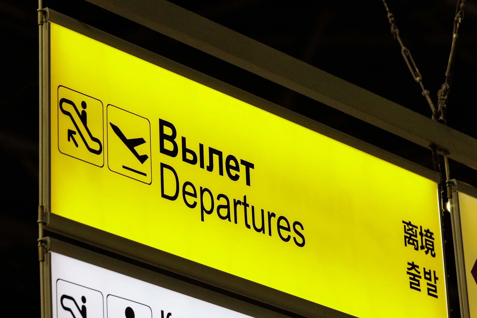 ФСБ Ставрополья закрыла въезд в страну главе антироссийского фонда Евгений Кулешов, ИА PrimaMedia