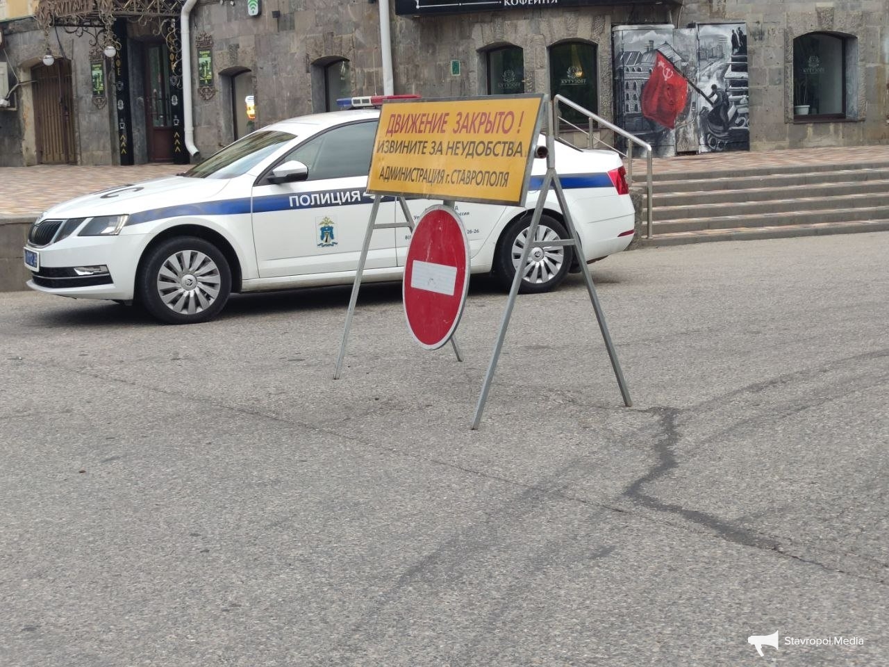 На юге Ставрополя вечером 30 апреля ограничат движение ИА Stavropol.Media