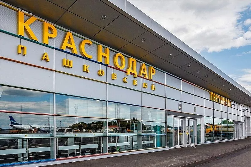 Аэропорт Краснодара Минтранс России