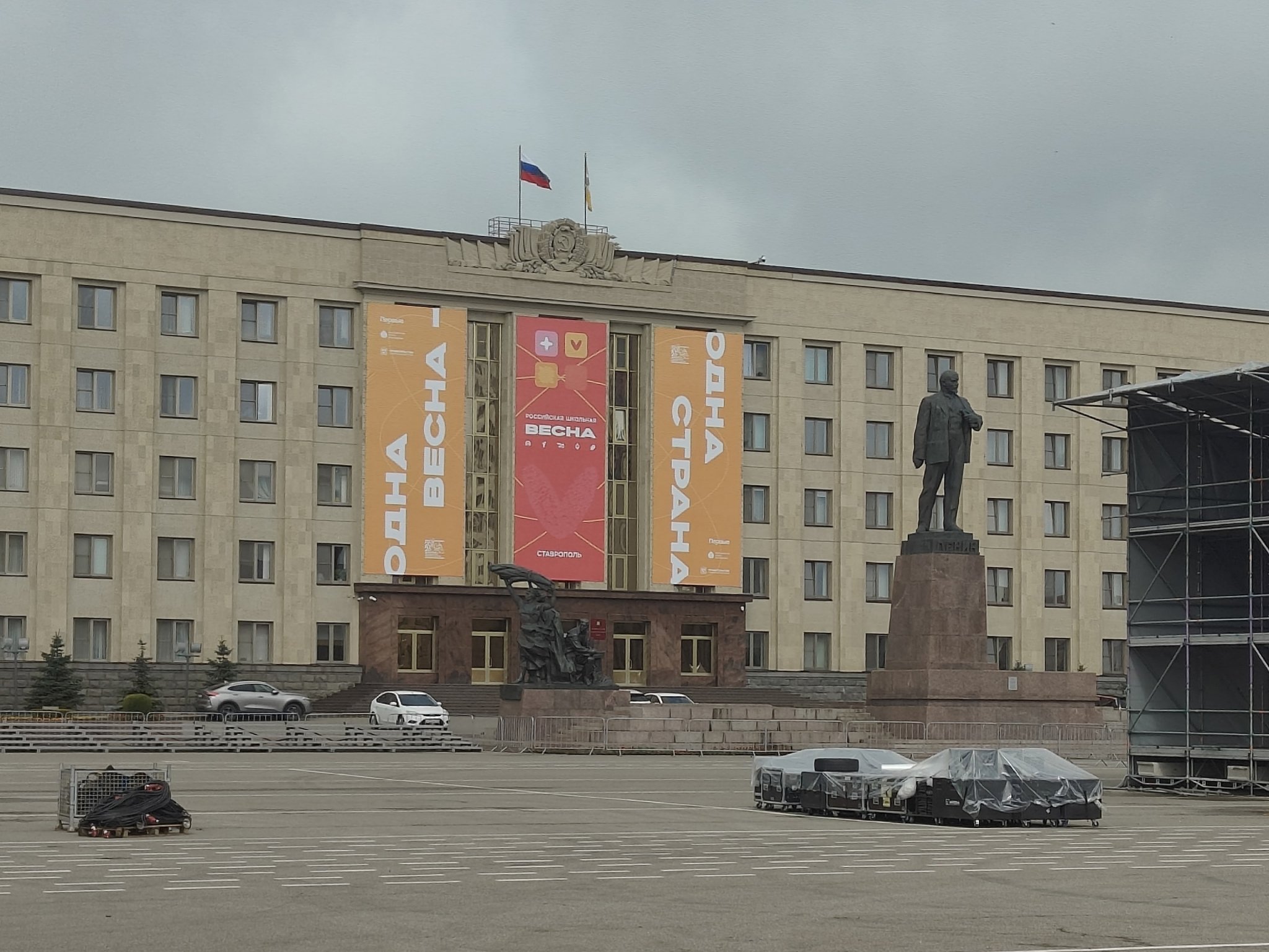 Названы звёзды, которые выступят на открытии Российской школьной весны в Ставрополе ИА Stavropol.Media
