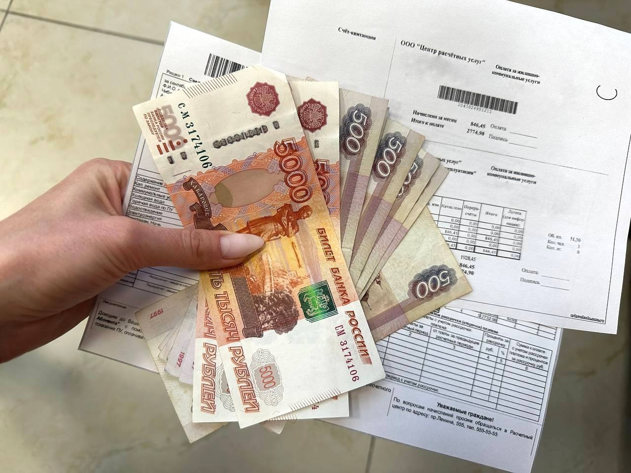 Коммунальные счета Валерия Овдеенко, ИА PrimaMedia.ru