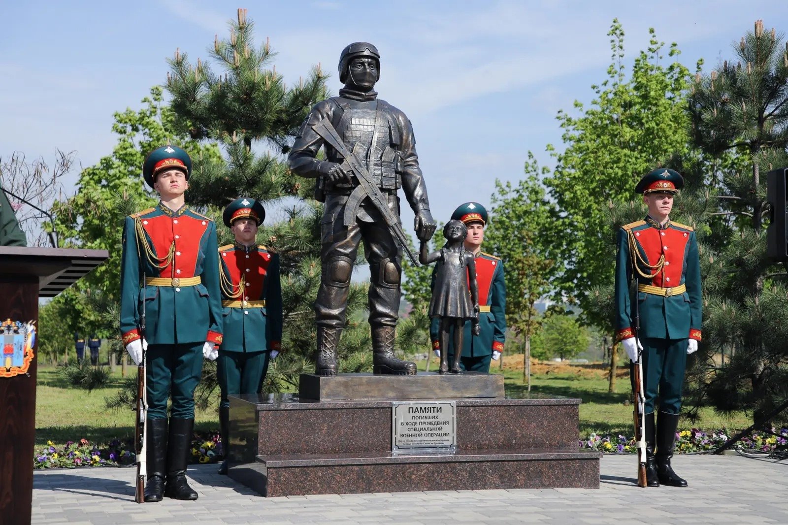 Памятник &quotВо имя жизни&quot установили в Ростове-на-Дону &quotВоенный вестник Юга России&quot (12+), Филипп Харченко