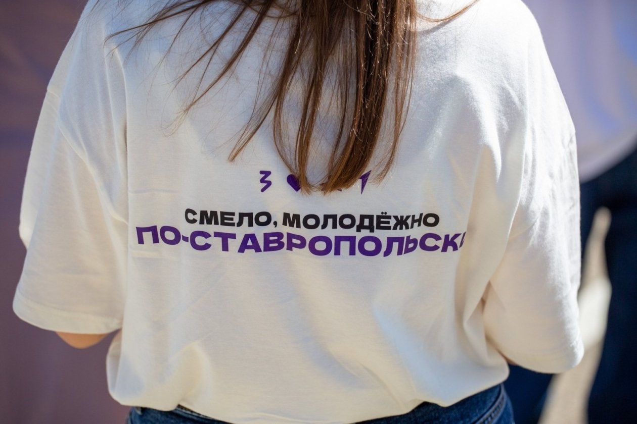 Программу инициативного бюджетирования для молодёжи хотят запустить на Ставрополье ИА Stavropol.Media