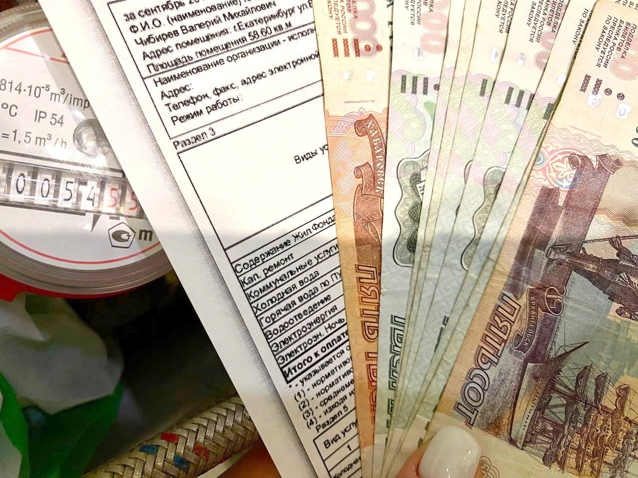 40 тысяч жителей Кисловодска получили перерасчёт за ЖКХ на 21,8 млн рублей Овдеенко Валерия, ИА PrimaMedia