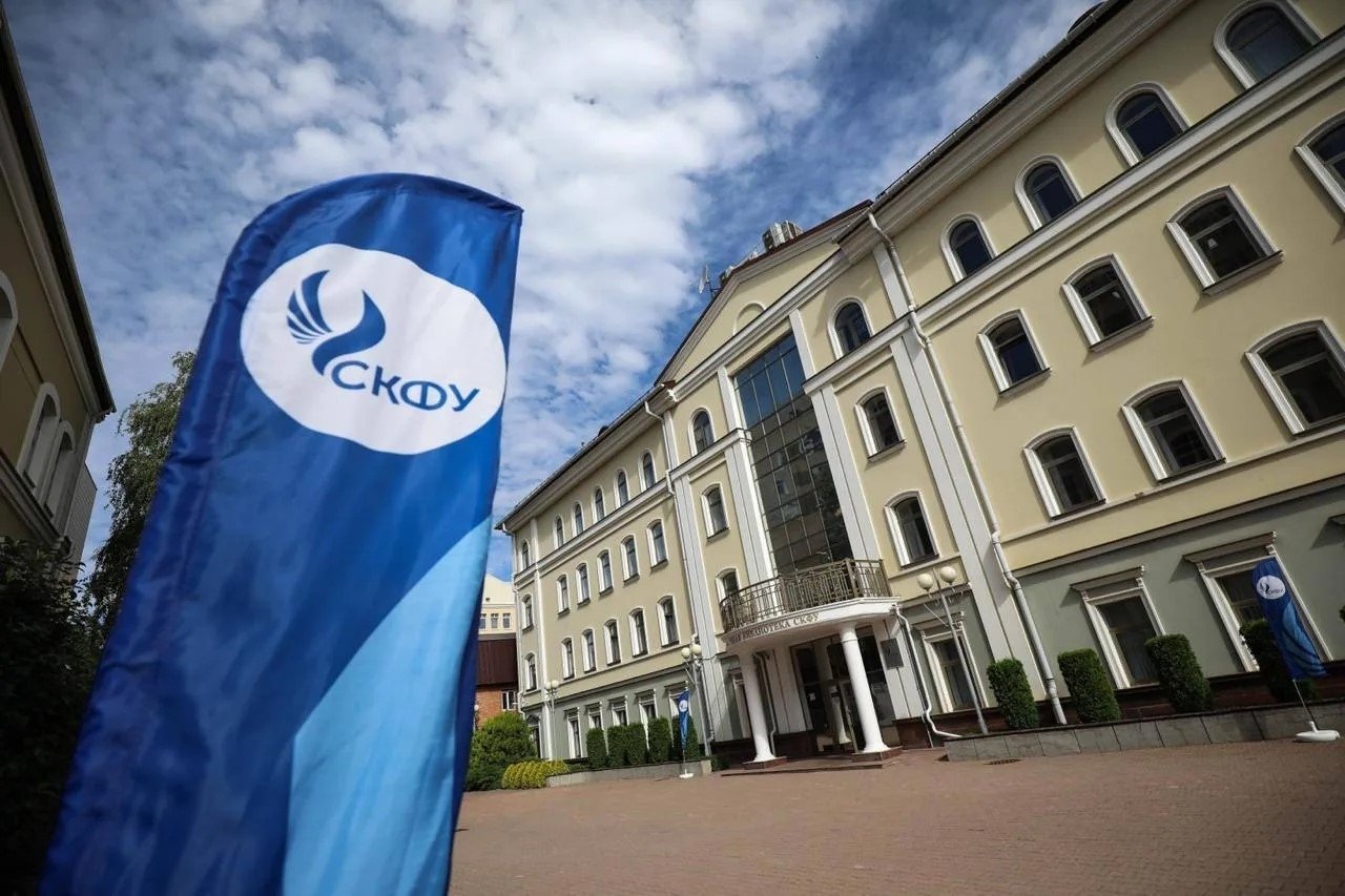 Ставропольский вуз получил грант от Минцифры на развитие информационных технологий пресс-служба СКФУ