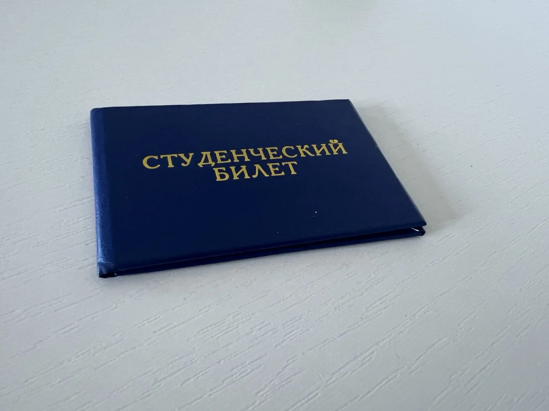 В Ставрополе суд аннулировал диплом юриста, полученный за взятки ИА Stavropol.Media
