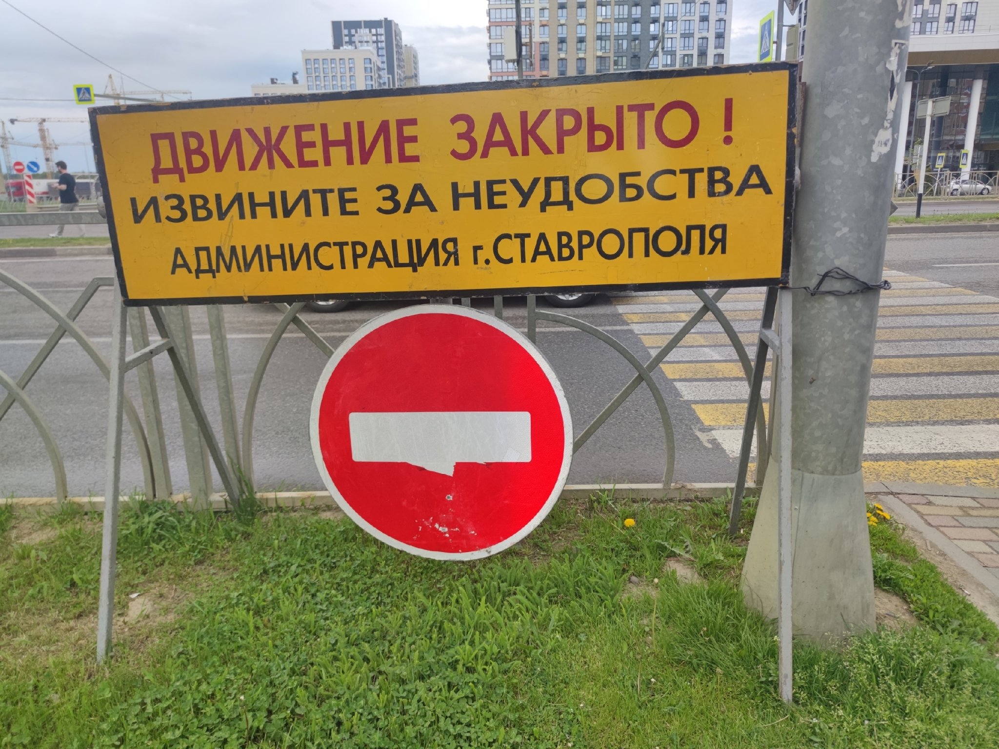 На две недели перекроют улицу Пархоменко в Ставрополе с 6 июля ИА Stavropol.Media