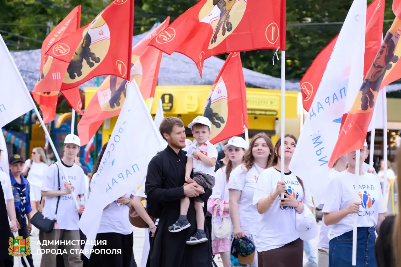 Полувековой стаж и трудовые династии: Парад семей прошёл в Ставрополе 8 июля пресс-служба администрации Ставрополя
